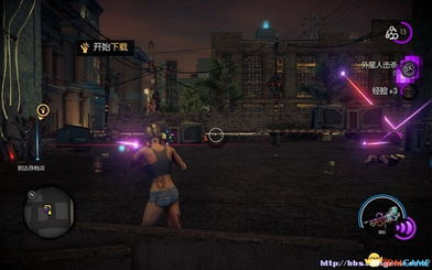 (黑道圣徒4安全屋)精心制作的全面黑道圣徒4攻略图文，助你轻松成为游戏高手