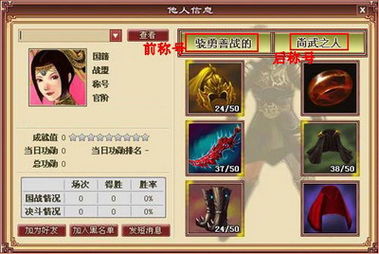 (御龙争霸还叫什么名字)御龙争霸改名为何？玩家声讨还是期待新篇章？