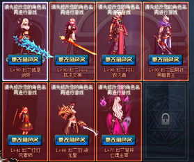 (御龙争霸还叫什么名字)御龙争霸改名为何？玩家声讨还是期待新篇章？