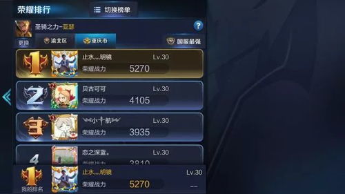 获取2024最新《凡人御灵传》激活码,畅享无尽游戏乐趣与精彩冒险体验 获取2024最新《凡人御灵传》激活码,畅享无尽游戏乐趣与精彩冒险体验