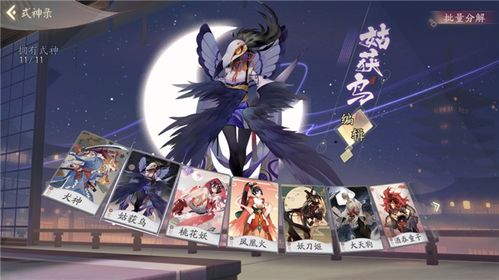 (阴阳师代号世界是端游吗)阴阳师代号世界什么时候上线？官方未透露具体发布日期