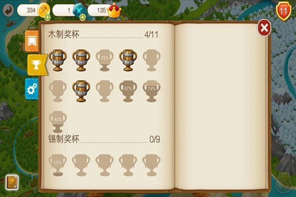 (村庄日记攻略)村庄日记2指南针：探索神秘村落的冒险之旅与生存秘籍全解析