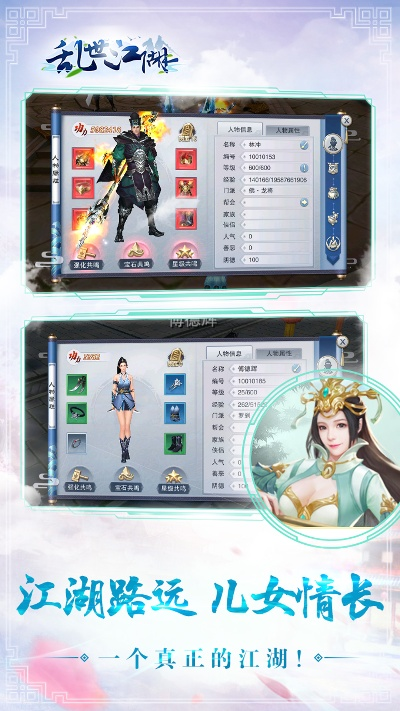 (网游之江湖乱世风晓樱寒)网游之乱世江湖 想飞的池鱼，漫游虚拟世界遨游江湖