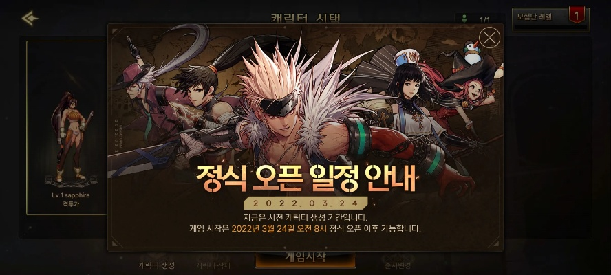 (dnf手游韩服官网下载地址)深入探索DNF手游韩服：玩法、活动与最强职业选择指南