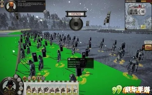 深入解析：如何利用幕府将军2全面战争的综合资源包提升游戏体验