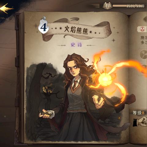 冒险与召唤攻略：深入探索游戏世界，解密召唤技巧，图文详解让你事半功倍