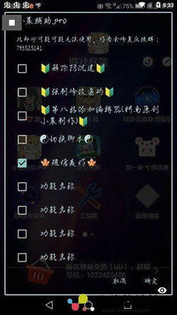 (台球帝国辅助线最新脚本)探索台球帝国辅助器免费版：如何提升打球技能并驰骋球桌世界