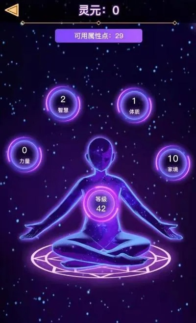 (转盘秘诀)通过转盘修炼成仙，我实现了九转大脑，免广告的修行奇迹