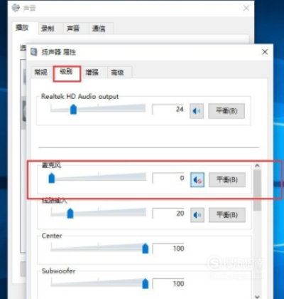 如何有效处理电脑声音杂音滋滋滋的问题，让你的音频体验更加清晰流畅