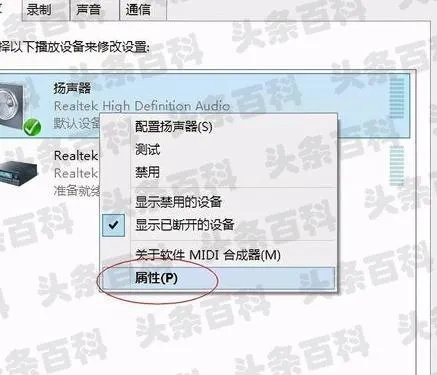 如何有效处理电脑声音杂音滋滋滋的问题，让你的音频体验更加清晰流畅