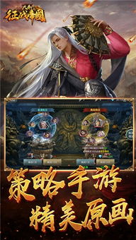 少年君王传游戏：探索冒险、征战征服、成就传奇的策略经营游戏