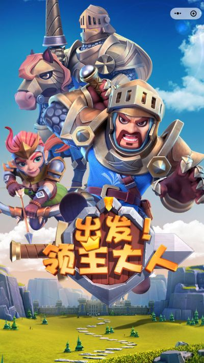 出发领主大人还能玩吗？拓展史诗冒险之旅，全新版本玩法等你探索！