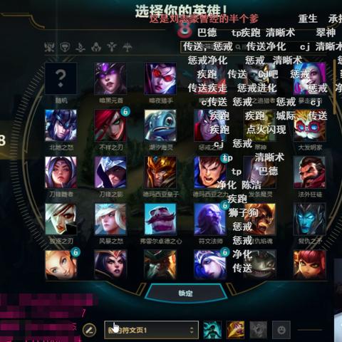 详解《英雄召唤师》最强阵容设计：如何根据英雄属性和技能选人搭配，实现全地图无敌战斗