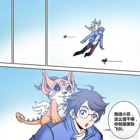 勇者探险亲子活动漫画：如何通过一本漫画加强亲子沟通，提升孩子的勇气和解决问题的能力