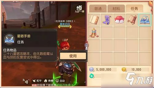 (西游小说排行榜前十名)揭秘西游小说之十大巅峰之作：传世经典，震撼人心