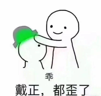 为什么社会文化中绿帽子代表着耻辱和羞辱，所以说绿帽子不好？