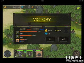 浮石之旅奶妈技能走向攻略：如何有效提升奶妈技能，顺利完成浮石之旅？