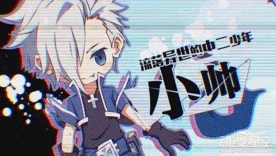 酷跑小英雄魔改版：全新玩法与角色，带你体验不一样的冒险之旅！