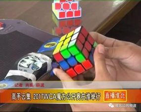 终结你的迷茫！免费提供一站式魔方求解器，轻松攻破每一种魔方难题