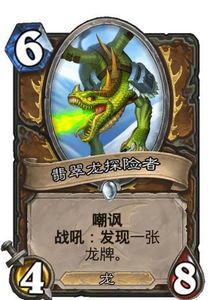 巨龙城堡二周目新发现：神秘寄生武器现身，引发探险者狂热追捕