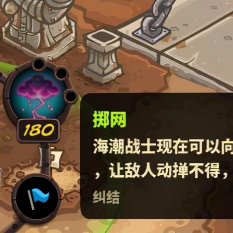 (王国保卫战4攻略大全)王国保卫战4最全攻略：图文教程详细解析