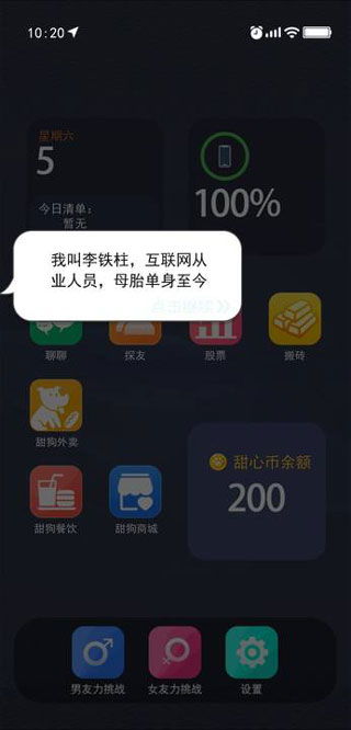 (模拟旅行社设立)畅享无广告旅行社模拟器：全面内置菜单功能助力您的经营策略