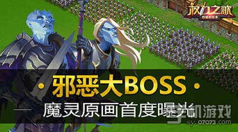 邪美与纯洁交织：探寻魔灵时代月光女神的神秘魅力与独特影响力