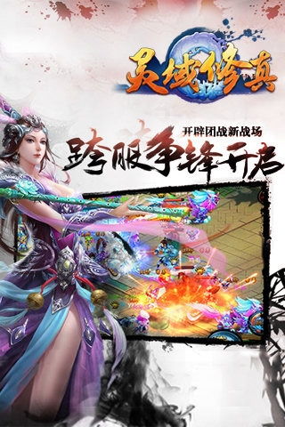 邪美与纯洁交织：探寻魔灵时代月光女神的神秘魅力与独特影响力
