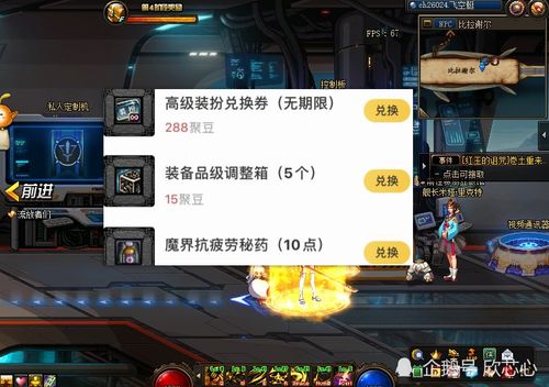 (联盟契约下载)关于联盟契约是否已下架的最新消息和玩家反馈分析