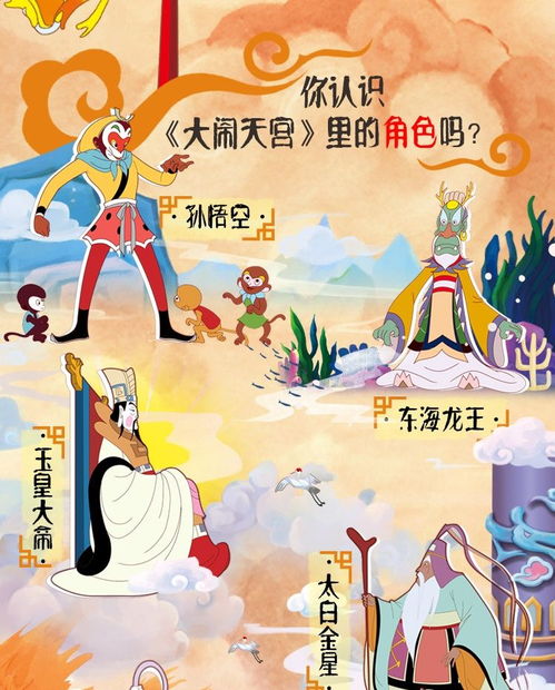 葫芦兄弟七子降妖免费版：探寻传统神话，体验华夏传统文化精髓