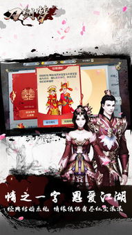 探秘不朽大陆手游：畅游无尽的冒险世界，感受绝对自由的游戏乐趣