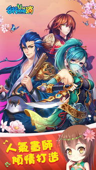 (名将萌萌消破解版下载)名将萌萌消阵容：打造专属你的最强战队，征战全球萌妹军团！