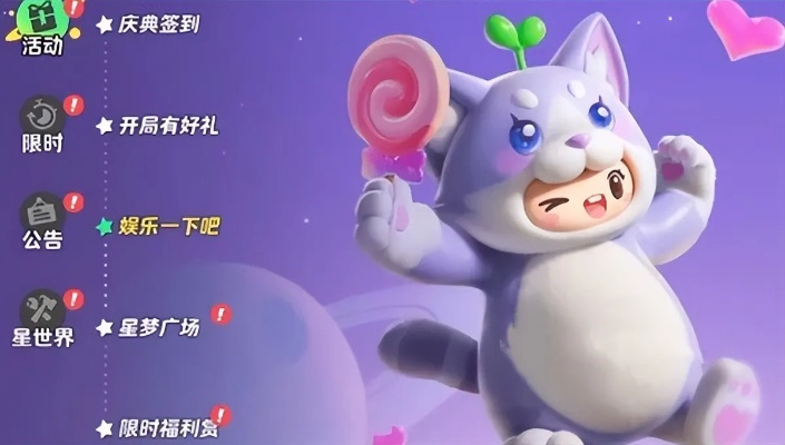 探究真假之争：元梦之星与蛋仔派对，哪一个是正版游戏？