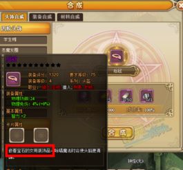 深度解析：遗忘仙境官方正版如何通过独特玩法设计吸引全球游戏爱好者的眼球