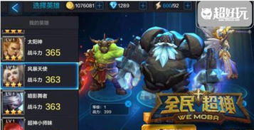 (无尽寒冬攻略)掌握关键战斗策略:无尽冬日英雄搭配攻略与实战技巧提升详解 (无尽寒冬攻略)掌握关键战斗策略:无尽冬日英雄搭配攻略与实战技巧提升详解