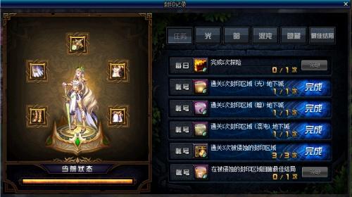 (灵域 血厉)在灵域中探寻血灵诀：神秘力量的源泉和奥秘揭秘