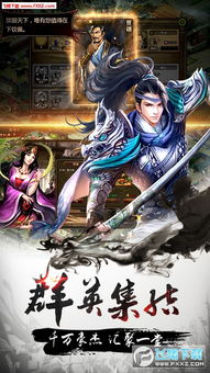 (铜雀三国手游攻略)铜雀三国最强阵容搭配：打造无敌阵容，称霸三国江山！