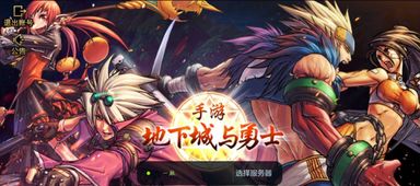 探索并揭秘：游戏中戮天之剑最强流派是什么？深入浅出解析攻略和策略