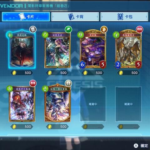 (影之诗卡牌效果介绍)详解影之诗卡牌图鉴Wiki：全方位解析卡牌属性、技能及对战策略