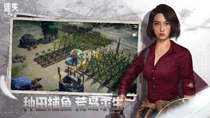 (迷失蔚蓝1下载)迷失蔚蓝手机版下载指南，让您轻松畅玩迷失蔚蓝游戏