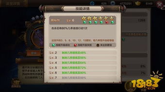 (召唤师纷争礼包码)详解召唤师纷争升星材料获取途径，帮你轻松实现召唤师升星梦