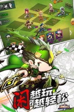 (潮爆战纪破解版)潮爆战纪修改器官方下载链接，全新版本更新！