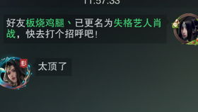 (deemo游戏音乐)分享全解锁Deemo账号，畅享无尽音乐冒险与心灵旅程的最佳选择