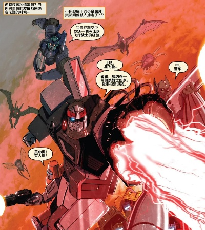 (雷霆拯救队成员)IDW雷霆拯救队：超级机器人团队合作，保卫地球安全！