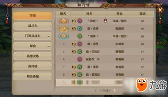 魔导士技能加点指南：如何有效分配技能点来提升战斗力和实用性？