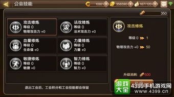 魔导士技能加点指南:如何有效分配技能点来提升战斗力和实用性? 魔导士技能加点指南:如何有效分配技能点来提升战斗力和实用性?