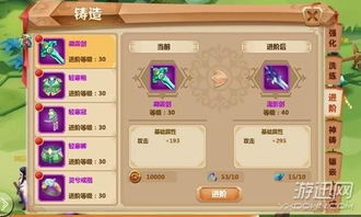 魔导士技能加点指南:如何有效分配技能点来提升战斗力和实用性? 魔导士技能加点指南:如何有效分配技能点来提升战斗力和实用性?