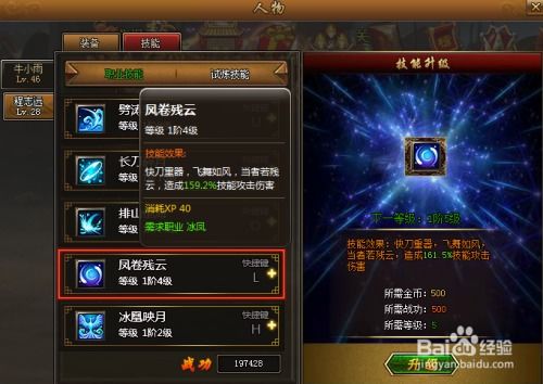 (战姬三国游戏)获取三国战姬账号和密码免费分享,安全可靠有效更新 (战姬三国游戏)获取三国战姬账号和密码免费分享,安全可靠有效更新