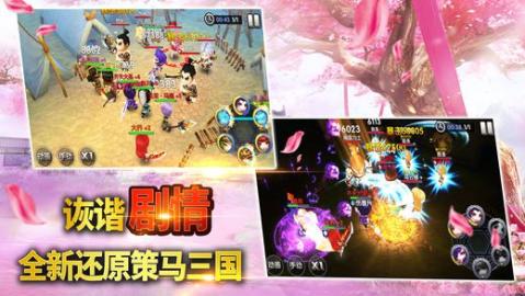 (战姬三国游戏)获取三国战姬账号和密码免费分享,安全可靠有效更新 (战姬三国游戏)获取三国战姬账号和密码免费分享,安全可靠有效更新