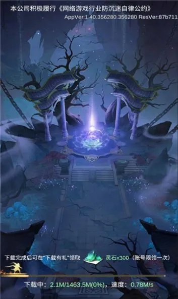 将夜遮天手游：探索奇幻世界，体验史诗般的冒险与英雄成长之旅